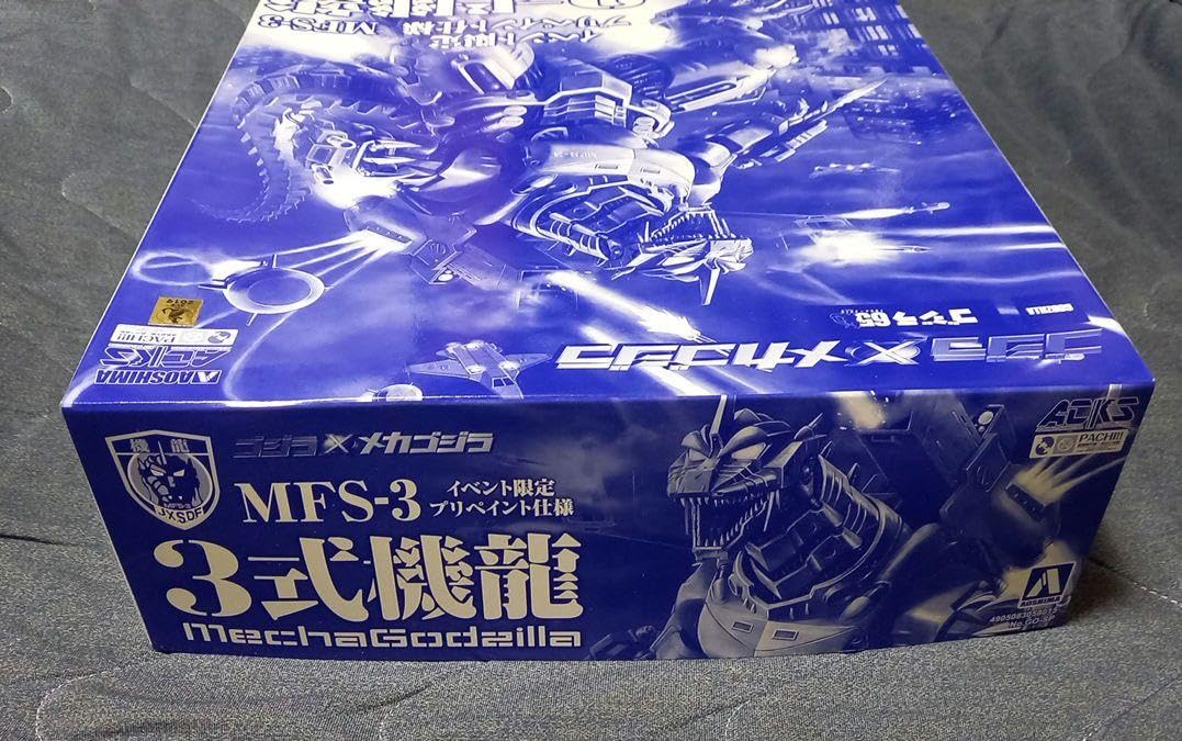 ゴジラ×メカゴジラ MFS-3 3式機龍 限定プリペイント仕様 2019 ゴジラ×メカゴジラ MFS-3 3式機龍 しらさぎ付属フルコンプリート